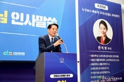 안양시 제2차 산학연 연계 기술교류회 개최