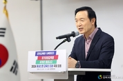 임태희 교육감 “유네스코 국제포럼 경기교육 세계 -무대 등단, 케이 에듀(K-edu)”긍정적 영향 줄 것-