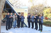 안양시 고향사랑기부제 기금사업 첫 결실 삼덕공원 스마트쉼터 조성