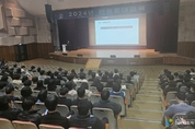 안양시 전 직원 대상 공직자 민원응대 및 악성민원 대응 교육
