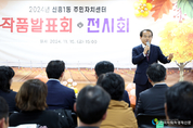 성남시의회, 신흥1동 주민자치센터 작품발표회 참석