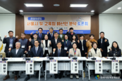 서울시의회, 2025년도 예산안 효율화 방안 모색