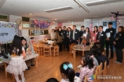 서울시의회 교육위원회, 유보통합·노후 학교시설 개선 현장 방문