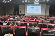 경기도교육청, 학교회계 자율성 강화 연수 개최