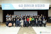 경기도교육청율곡연수원, 6급 미래인재 정책연구 발표회 개최