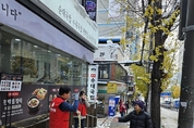 국힘 수정구 당협, 제설작업으로 시민 불편 해소”