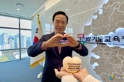 경기교육, ‘2024 유네스코 교육의 미래 국제포럼’ 주관