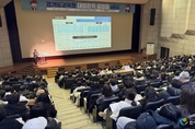 경기도교육청 고1·고2 대상 대입진학설명회 성황리 마무리