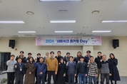 안양산업진흥원, 1인 창조기업 위한 '홈커밍 DAY' 개최