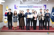 안양시, 지방자치단체 행정대상 ‘종합대상’ 수상…스마트도시 혁신 주목