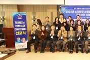 안양시 노사민정, 상생협력 워크숍 개최