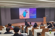 경기도교육청, 학교 밖 교육 인정 정책설명회 개최