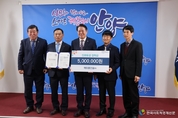 해오름건설, 안양 인재육성 위해 500만 원 기탁...지역 사회에 귀감