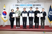안양시, 결식우려 아동 위해 ‘행복두끼 프로젝트’ 본격 추진