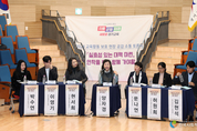 “교육활동 보호 현장과 함께” 경기도교육청, 소통 토론회 개최