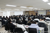 안양시, 공직자 대상 트렌드 교육 실시