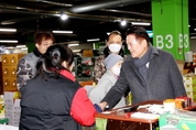 안양시, 농수산물도매시장 상인 돕기 위한 자율구매 캠페인 실시