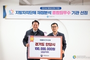 안양시, 지방재정분석 최우수 단체 선정…1억 원 인센티브 확보
