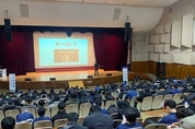 안양시, 사회복무요원 대상 4분기 소양교육 실시