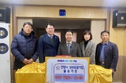 안양시, 경영평가 포상금 기부로 지역사회와 상생