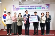 안양시, 지방규제혁신 평가 전국 1위…2년 연속 최우수 선정