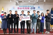 안양시, 경기도 환경오염물질 배출사업장 평가 우수기관 선정