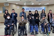 분당판교청소년수련관, 장애 청소년 지원 위한 휠체어 전달
