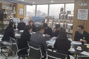 (가칭)경기미래체육고 설립 추진 본격화