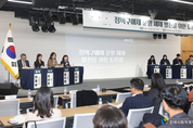 경기도교육청, 정책구매제 발전 위한 토론회 개최