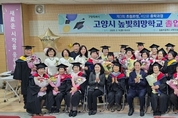 경기도교육청, 학력인정 문해교육 통해 669명 초·중학 과정 졸업