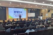 경기도교육청교육연수원, 중등 신규 교감 대상 학교경영 연수 실시“