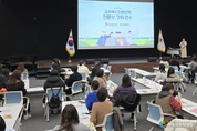 경기도교육청, 초록우산과 협력해 교육복지 연수 실시