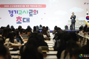 임태희 교육감, 신규교사 격려… “미래교육 현장의 주역”