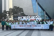 안양시, 겨울철 한파 대비 캠페인 실시