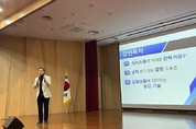 경기도교육복지종합센터, 교직원 대상 명사 초청 특강 개최