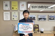 안양시 인재육성재단, 인구문제 개선 캠페인 동참