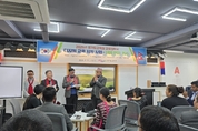 경기도교육청, 네팔 교사 대상 디지털 교육 연수 실시