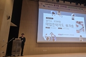 경기도교육청, 고3 교사 대상 대입진학지도 연수 개최