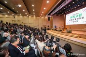 경기도교육청, 퇴직 교원 758명에 훈·포장 및 표창 수여
