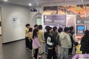 경기도교육청 미래통일교육센터, 학생 맞춤형 체험통일교육 본격 운영