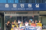 안양시 동안구보건소, 사랑의 헌혈운동 캠페인 전개…시민과 함께 생명나눔 실천