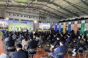 경기도 기능경기대회 개막, 직업교육 미래를 열다