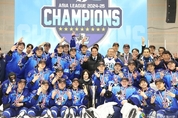HL안양, 아시아리그 3연패 달성…통산 9번째 우승 쾌거