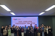 경기도교육청, 초등 인성교과서 개발 착수…놀이로 배우는 사회정서학습
