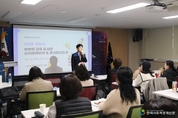 안양시 인재육성재단, ‘2025 학부모 교육강사단’ 본격 출범