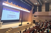 경기도교육청, IB 관심학교 123교 신규 선정…총 297교 운영 체제 구축