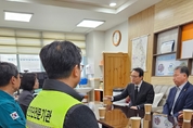 빛가온초 지반 침하…임태희 교육감 “학생 안전 완벽히 확인될 때까지 챙길 것”