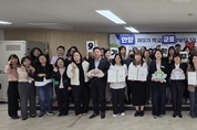 학교급식 신뢰 높인다…안양군포의왕과천 학부모 모니터링단 위촉