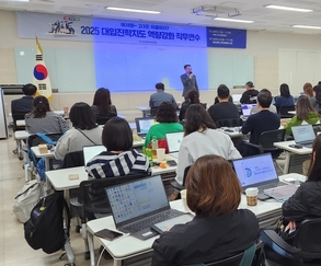 경기도교육청학생교육원, 저경력 교사 대상 대입 진학지도 역량 강화 연수
