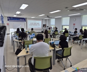 “경기도교육청미래과학교육원, AI·로봇 공유학교 강사 양성 연수 실시”